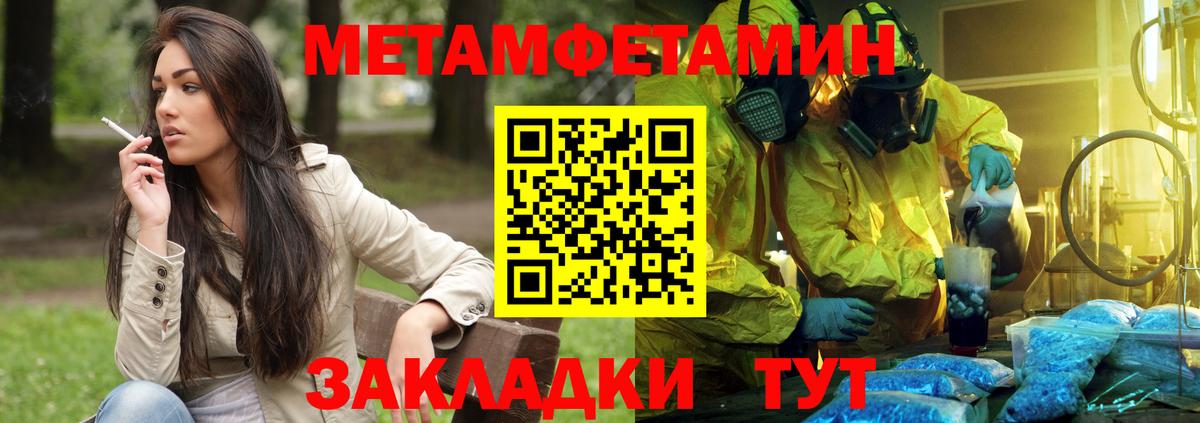 АМФЕТАМИН  Amphetamine  Новоуральск  Амфетамин 98%  Вход с VPN 
