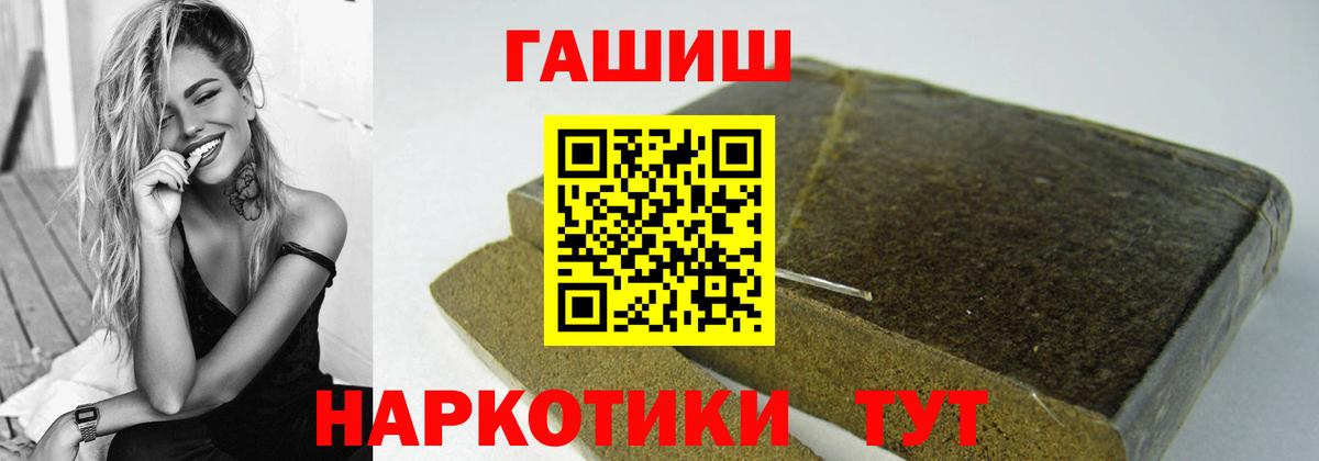 Новоуральск  купить наркотик  Вход с VPN  ГАШ hashish  Гашиш Premium 