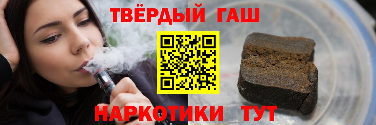 ГАШИШ ice o lator Новоуральск