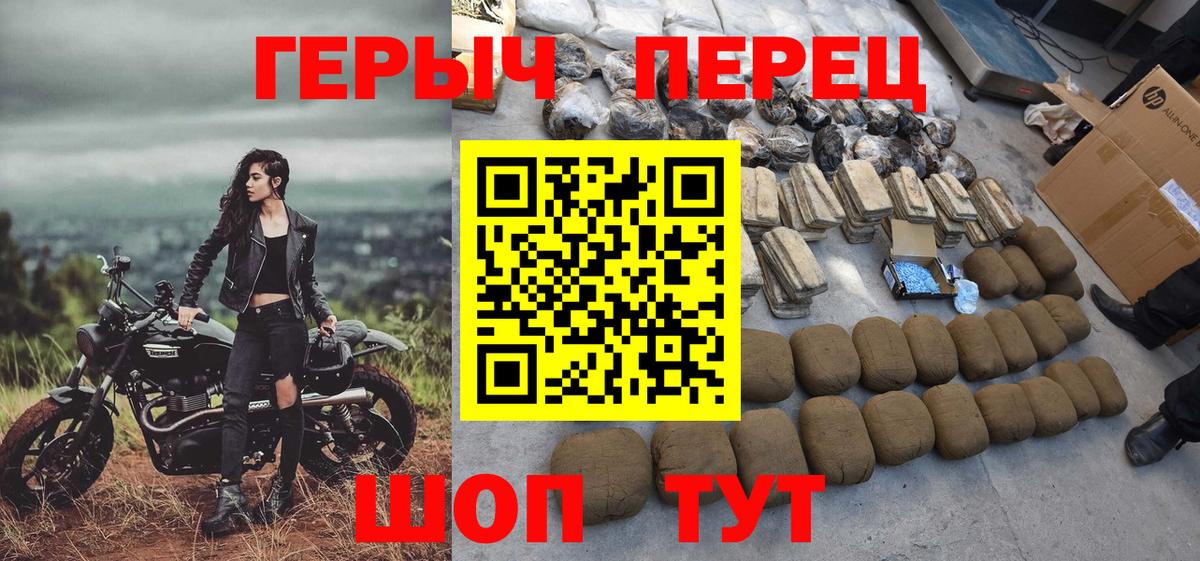 Новоуральск  Героин VHQ  Вход с VPN 