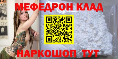 каннабис Комсомольск-на-Амуре