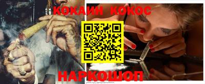 каннабис Комсомольск-на-Амуре