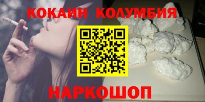 каннабис Комсомольск-на-Амуре