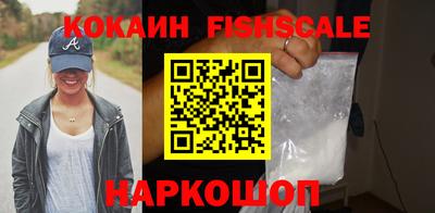 каннабис Комсомольск-на-Амуре