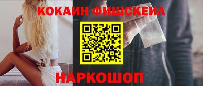 каннабис Комсомольск-на-Амуре