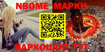 2c-b Конаково