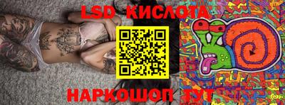 2c-b Конаково