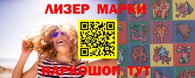 каннабис Комсомольск-на-Амуре