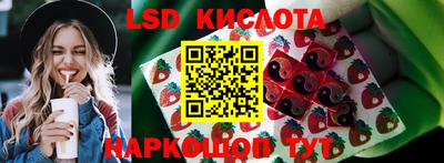 2c-b Конаково