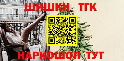 2c-b Конаково