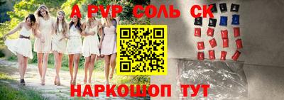 2c-b Конаково