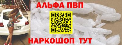 каннабис Комсомольск-на-Амуре