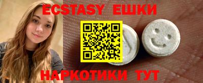 альфа пвп Коммунар