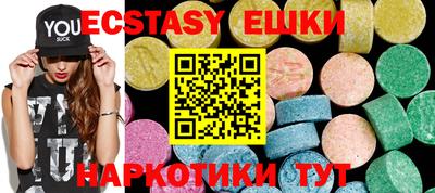 альфа пвп Коммунар