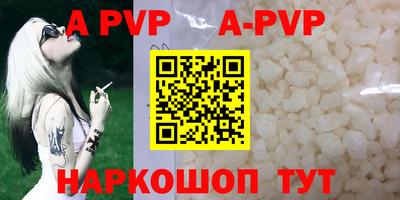 каннабис Комсомольск-на-Амуре