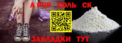 каннабис Комсомольск-на-Амуре
