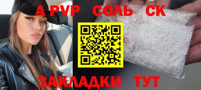 каннабис Комсомольск-на-Амуре