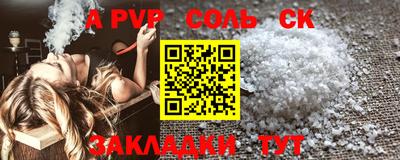 2c-b Конаково