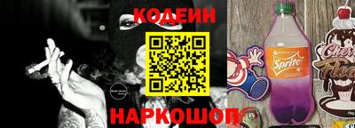 альфа пвп Коммунар
