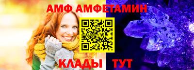альфа пвп Коммунар