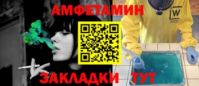 каннабис Комсомольск-на-Амуре