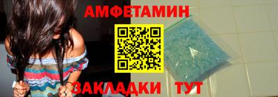 2c-b Конаково