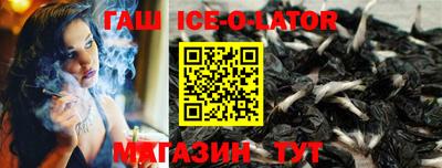 альфа пвп Коммунар