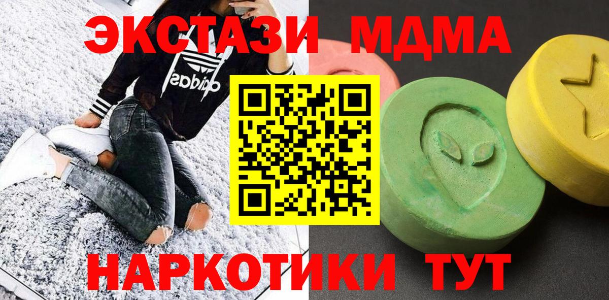 МЕФ Новоуральск