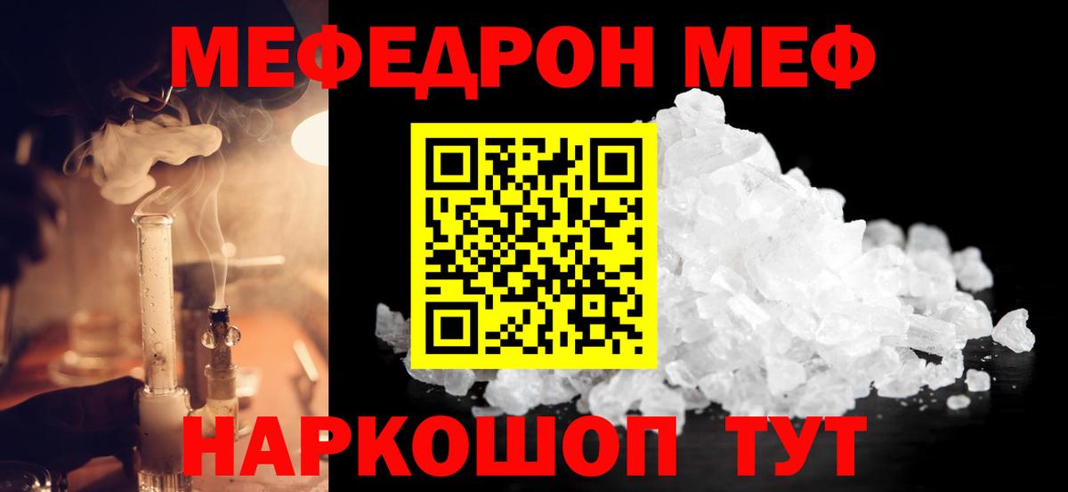 МЯУ-МЯУ мука  Вход с VPN  МЯУ-МЯУ  Новоуральск 