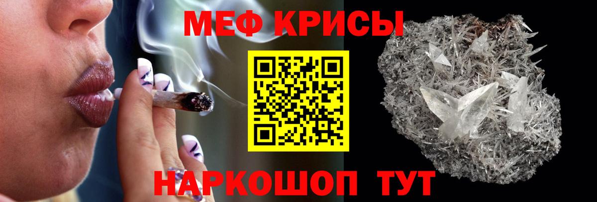 Мефедрон  Новоуральск