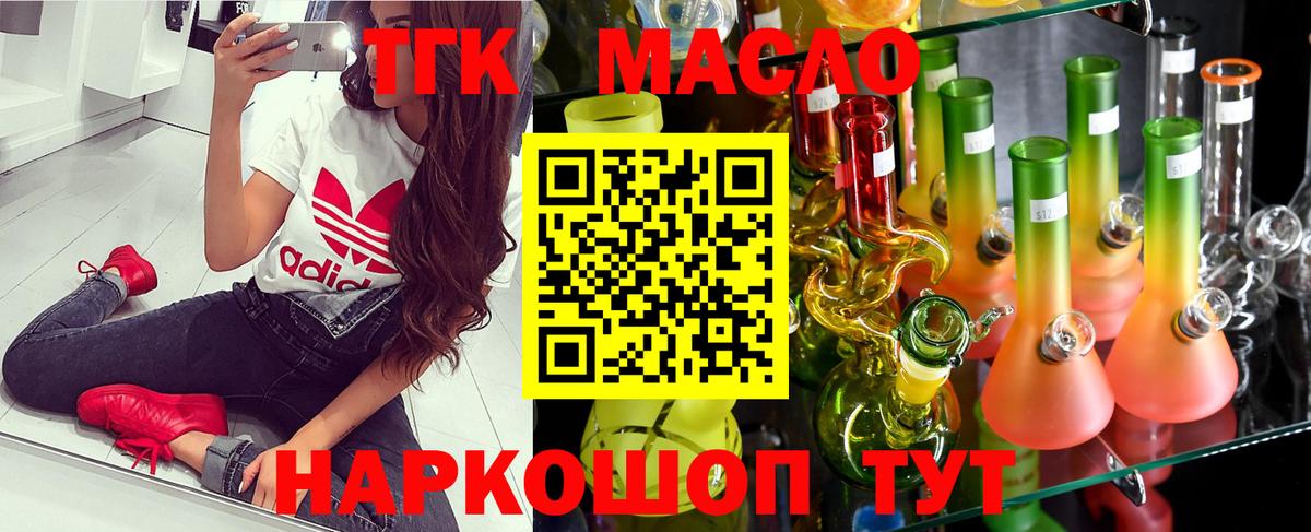 A-PVP СОЛЬ кристаллы  Бошки Шишки  Вход с VPN  ЭКСТАЗИ  ГАШИШ  МЕФ  Новоуральск  Кокаин  Меф МЯУ МЯУ  
