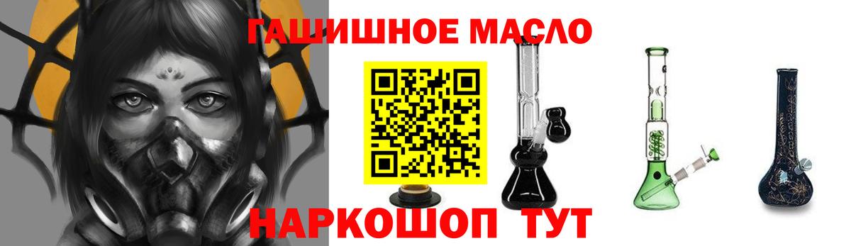Дистиллят ТГК вейп Новоуральск