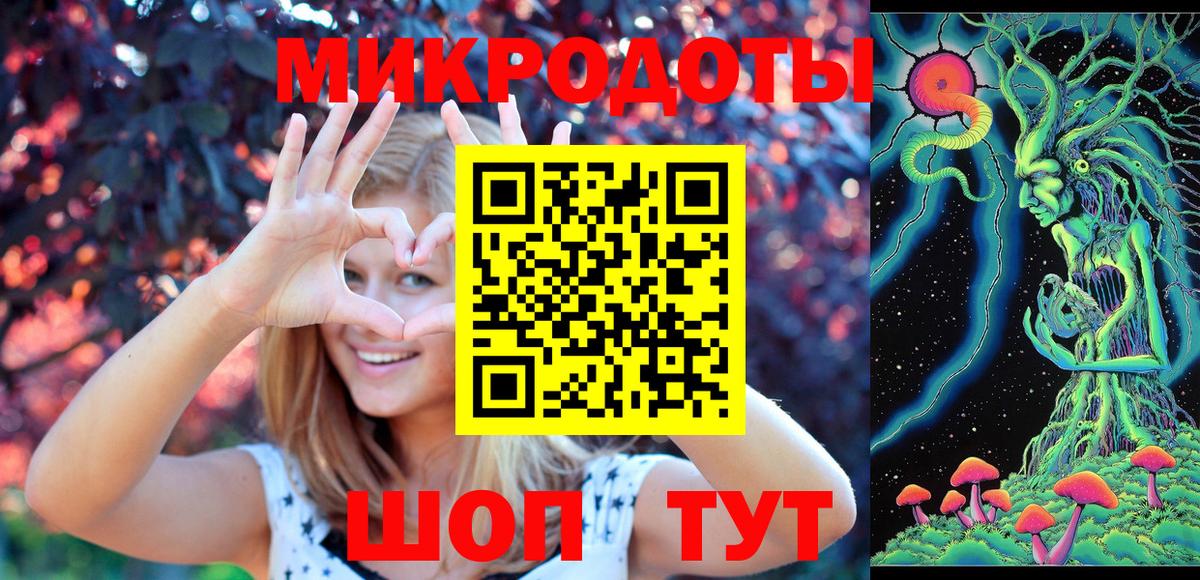 Новоуральск  Галлюциногенные грибы Magic Shrooms  как найти   Вход с VPN 
