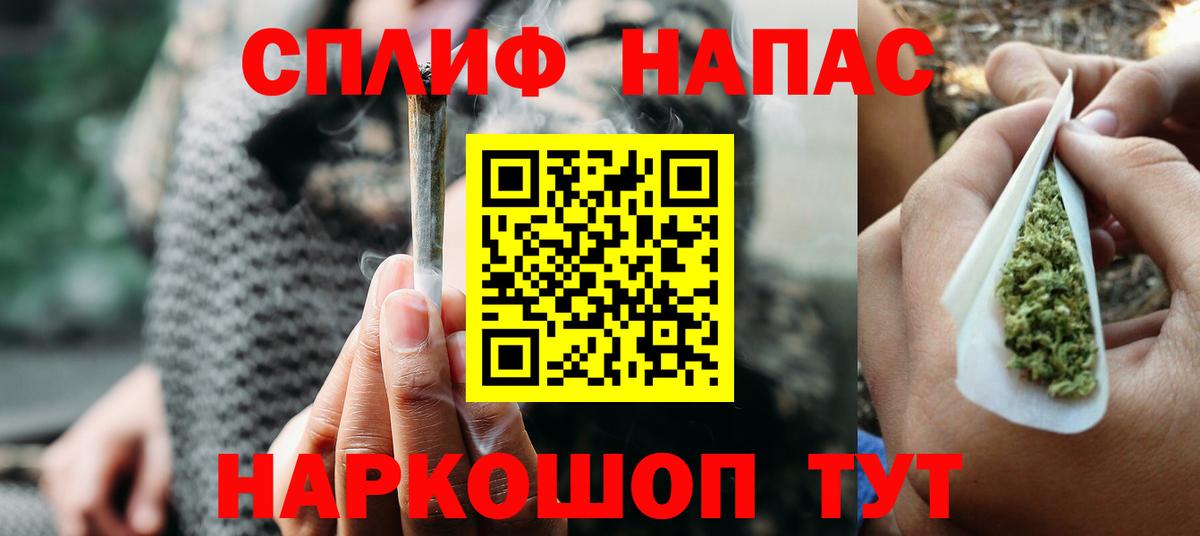 Канабис Bruce Banner  Канабис THC 21%  Вход с VPN  МАРИХУАНА тримм  Новоуральск 